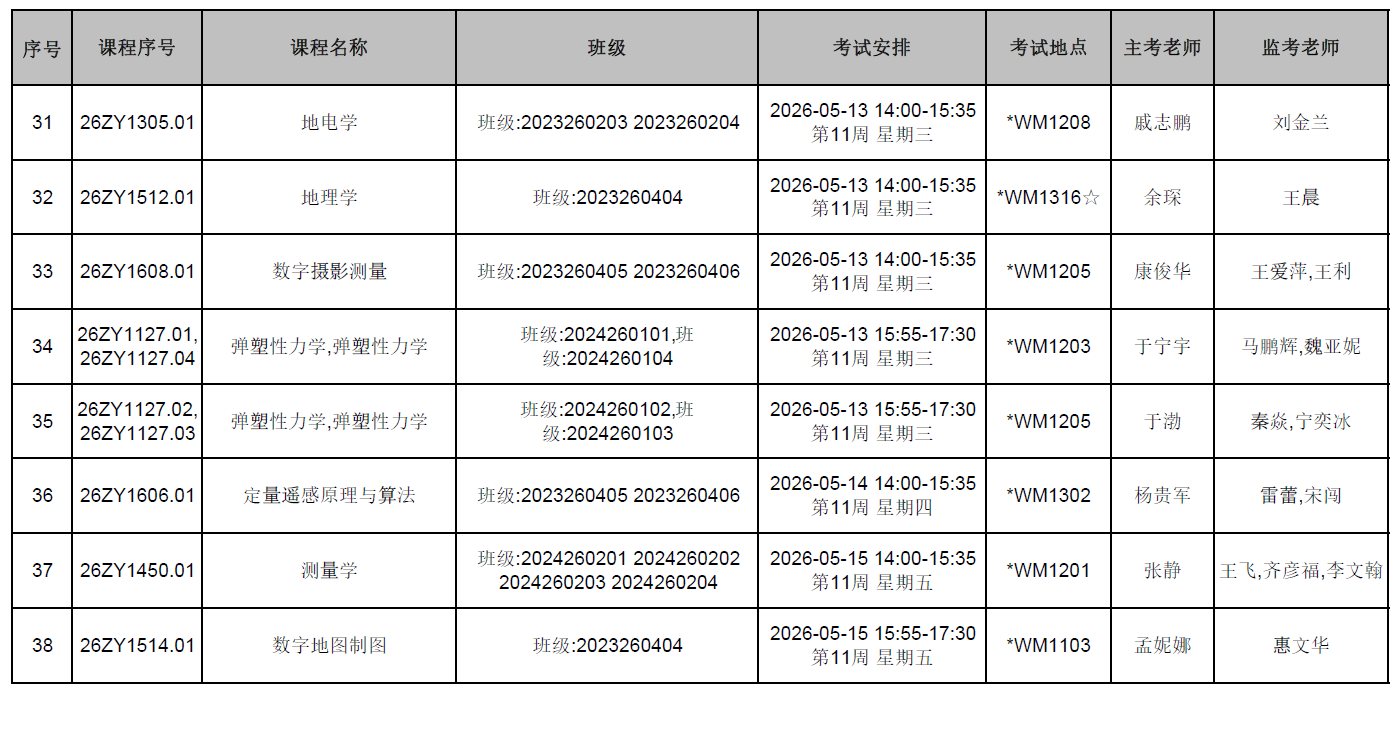 麻将胡了门户网站