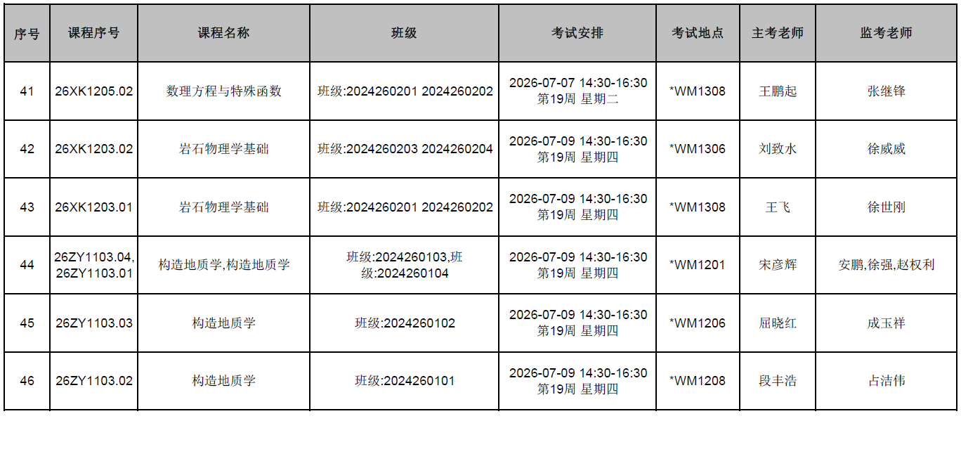 麻将胡了门户网站